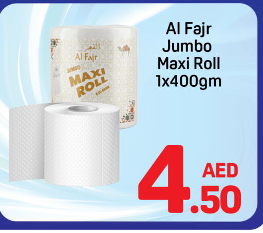 available at دي تو دي in الإمارات العربية المتحدة , الامارات - دبي
