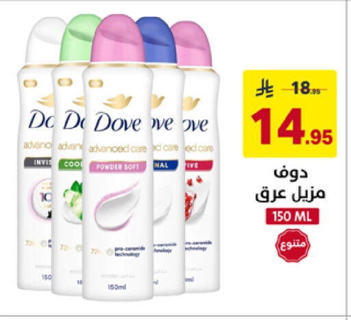 available at Ala Kaifak in KSA, Saudi Arabia, Saudi - Al Khobar