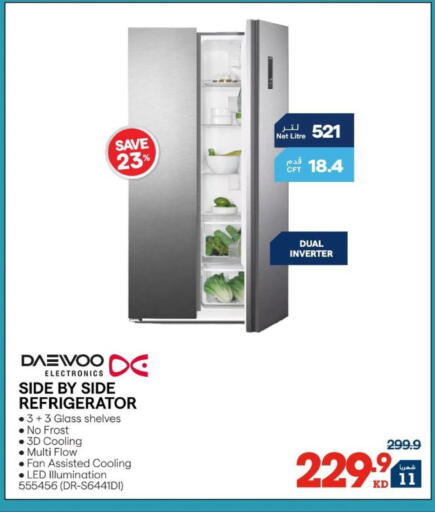 available at ×-سايت in الكويت - محافظة الأحمدي