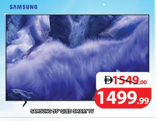 available at Leptis Hypermarket  in UAE - Al Ain