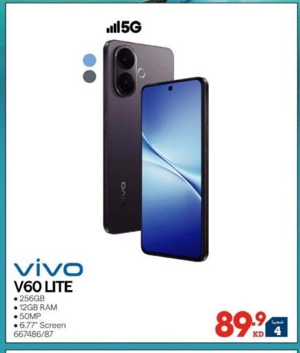 available at ×-سايت in الكويت - محافظة الأحمدي