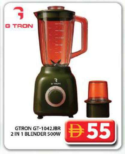available at جراند هايبر ماركت in الإمارات العربية المتحدة , الامارات - دبي