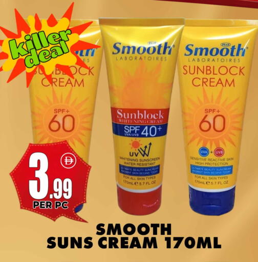 available at مركز الخصومات سنترو in الإمارات العربية المتحدة , الامارات - دبي