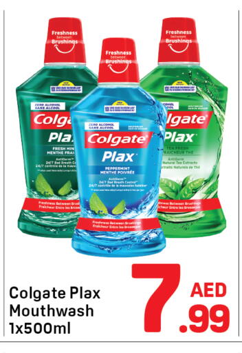 available at دي تو دي in الإمارات العربية المتحدة , الامارات - دبي
