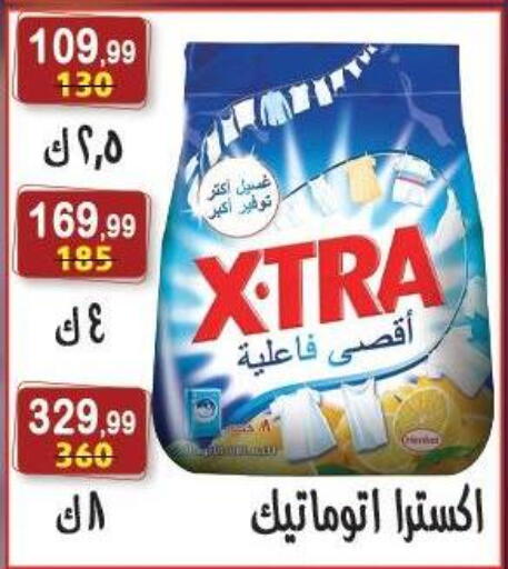 available at Hyper Eagle in Egypt - Cairo