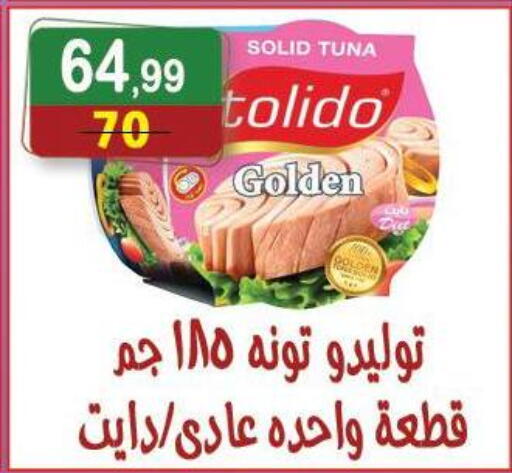 available at Hyper Eagle in Egypt - Cairo