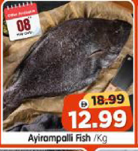 available at Al Madina Hypermarket in UAE - Abu Dhabi