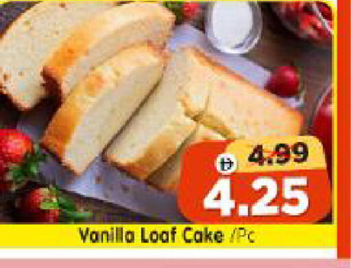 Vanilla available at Al Madina Hypermarket in UAE - Abu Dhabi
