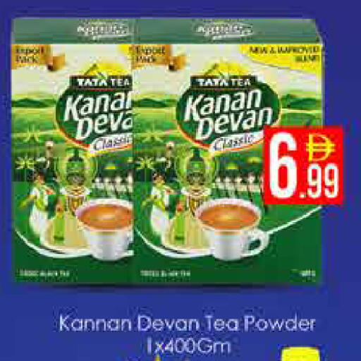 available at ايكو مول & ايكو هايبرماركت in الإمارات العربية المتحدة , الامارات - دبي