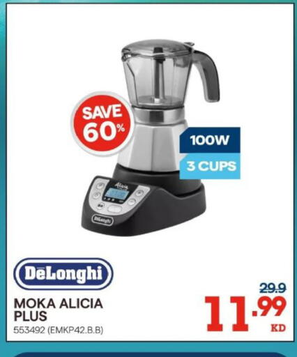 available at ×-سايت in الكويت - محافظة الأحمدي