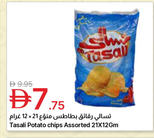 Potato available at Emirates Co-Operative Society in UAE - Dubai