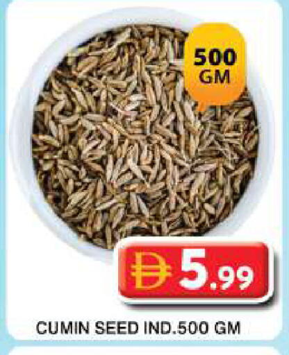 Cumin available at جراند هايبر ماركت in الإمارات العربية المتحدة , الامارات - دبي