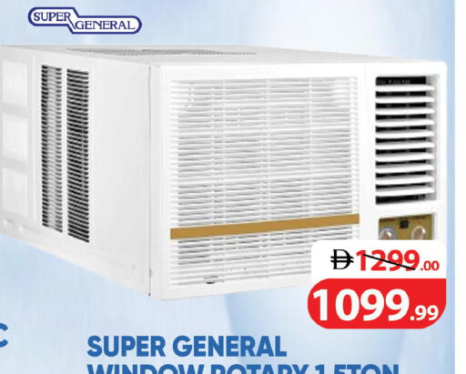 available at Leptis Hypermarket  in UAE - Al Ain
