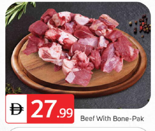 available at سوق طلال in الإمارات العربية المتحدة , الامارات - الشارقة / عجمان