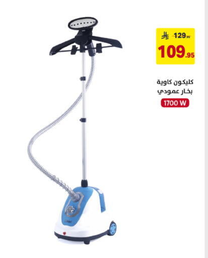 available at Ala Kaifak in KSA, Saudi Arabia, Saudi - Al Khobar