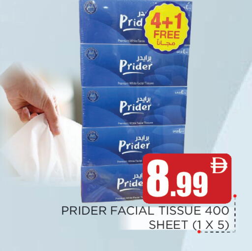 available at عين المدينة هايبرماركت in الإمارات العربية المتحدة , الامارات - الشارقة / عجمان