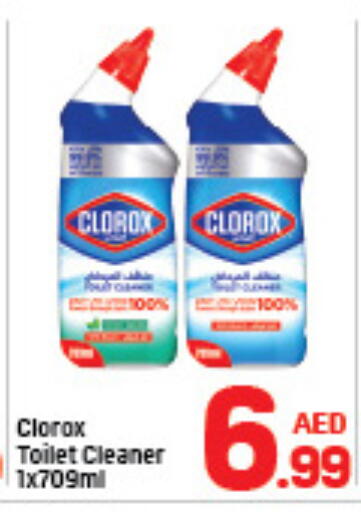 available at دي تو دي in الإمارات العربية المتحدة , الامارات - الشارقة / عجمان