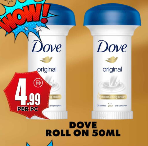 available at مركز الخصومات سنترو in الإمارات العربية المتحدة , الامارات - دبي
