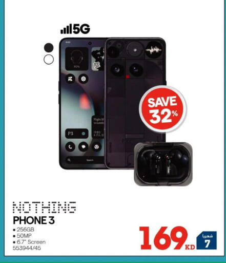 available at ×-سايت in الكويت - محافظة الأحمدي