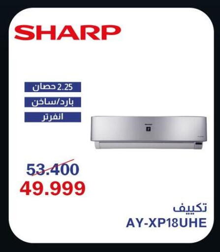 available at Abdul Aziz Store in Egypt - Cairo
