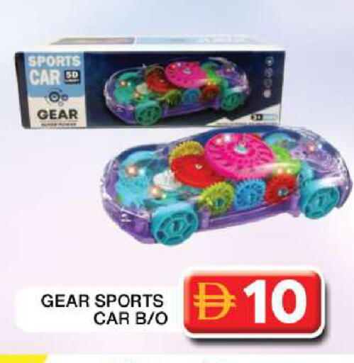 available at Grand Hyper Market in UAE - Dubai