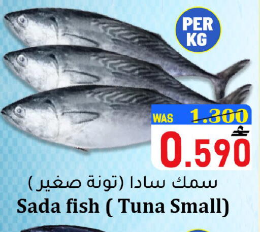 available at القوت هايبرماركت in عُمان - مسقط‎