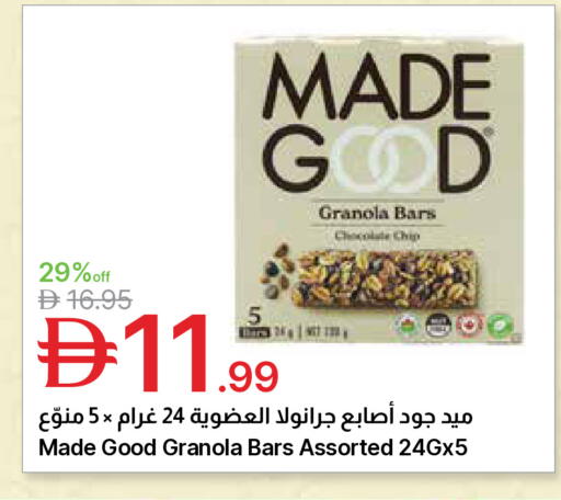 available at Emirates Co-Operative Society in UAE - Dubai