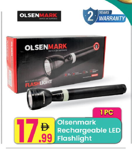 available at مركز كل يوم in الإمارات العربية المتحدة , الامارات - رَأْس ٱلْخَيْمَة