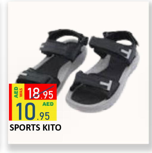 available at ROYAL GULF HYPERMARKET LLC in UAE - Abu Dhabi