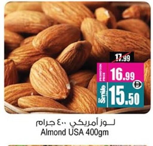 available at Ansar Mall in UAE - Sharjah / Ajman