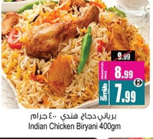 available at Ansar Gallery in UAE - Dubai
