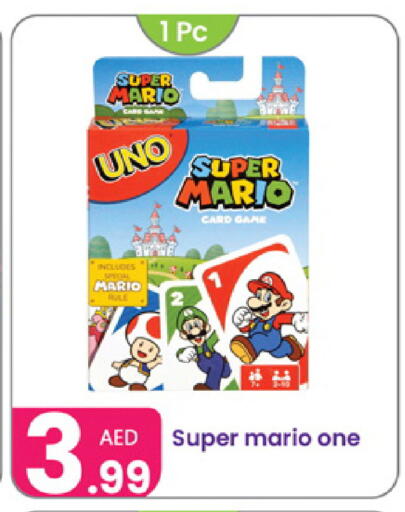 available at Al Nahda Gifts Center in UAE - Sharjah / Ajman