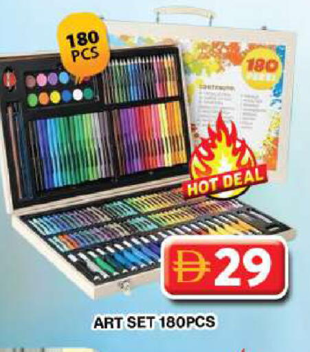 available at Grand Hyper Market in UAE - Dubai