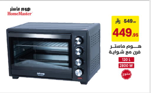 available at Ala Kaifak in KSA, Saudi Arabia, Saudi - Tabuk