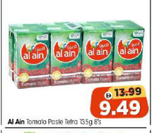 Tomato available at Al Madina Hypermarket in UAE - Abu Dhabi