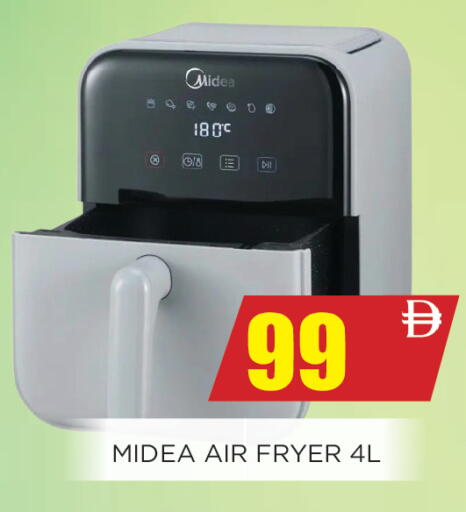 available at اينس المدينة هايبرماركت in الإمارات العربية المتحدة , الامارات - الشارقة / عجمان