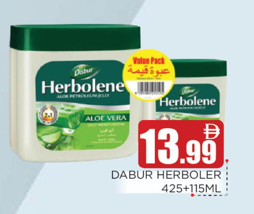 available at عين المدينة هايبرماركت in الإمارات العربية المتحدة , الامارات - الشارقة / عجمان