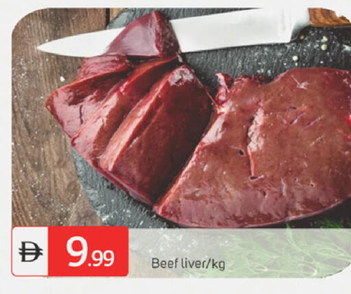 available at سوق طلال in الإمارات العربية المتحدة , الامارات - دبي