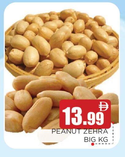 available at عين المدينة هايبرماركت in الإمارات العربية المتحدة , الامارات - الشارقة / عجمان