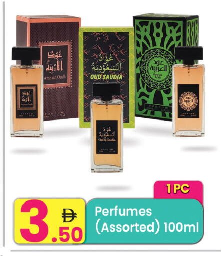 available at مركز كل يوم in الإمارات العربية المتحدة , الامارات - رَأْس ٱلْخَيْمَة
