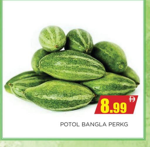 available at اينس المدينة هايبرماركت in الإمارات العربية المتحدة , الامارات - الشارقة / عجمان