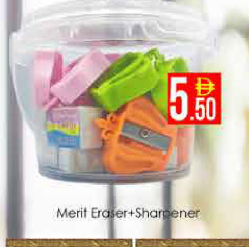 available at AIKO Mall and AIKO Hypermarket in UAE - Dubai