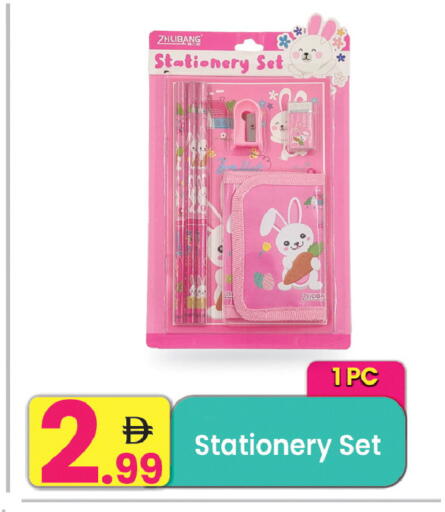 available at Everyday Center in UAE - Ras al Khaimah