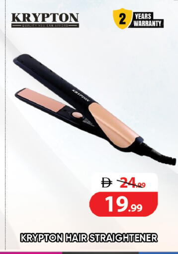 available at Leptis Hypermarket  in UAE - Al Ain