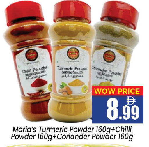 Chilli Turmeric Coriander available at Neomart Hypermarket in UAE - Sharjah / Ajman