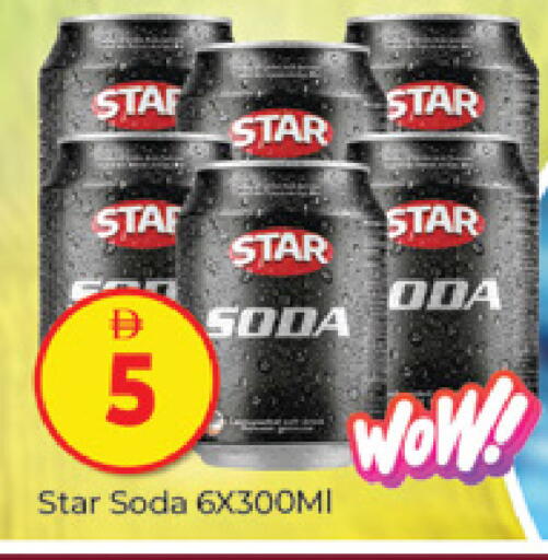 available at المدينة in الإمارات العربية المتحدة , الامارات - دبي