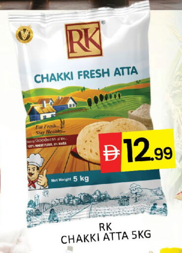 available at المدينة in الإمارات العربية المتحدة , الامارات - دبي