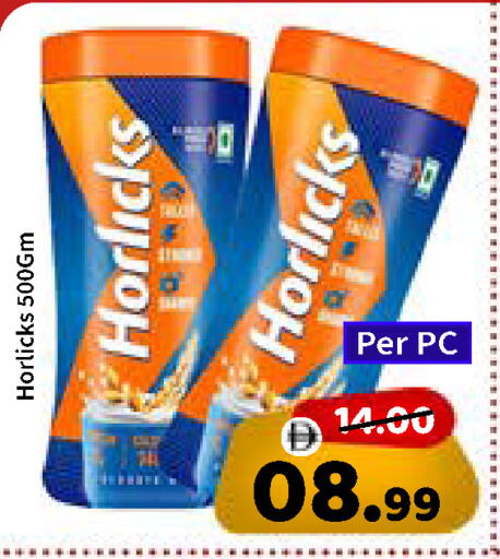 available at ROYAL GULF HYPERMARKET LLC in UAE - Abu Dhabi