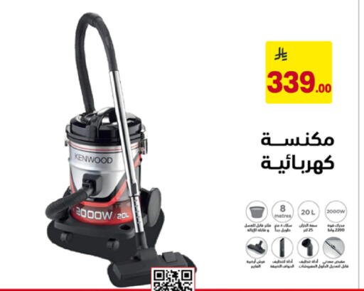 available at Ala Kaifak in KSA, Saudi Arabia, Saudi - Al Khobar