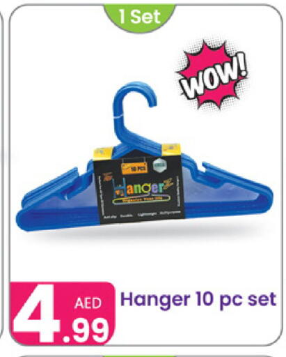 available at Al Nahda Gifts Center in UAE - Sharjah / Ajman